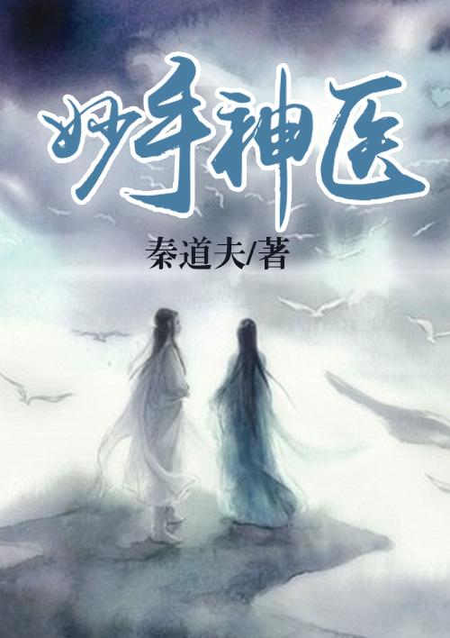 财运少女千金小说