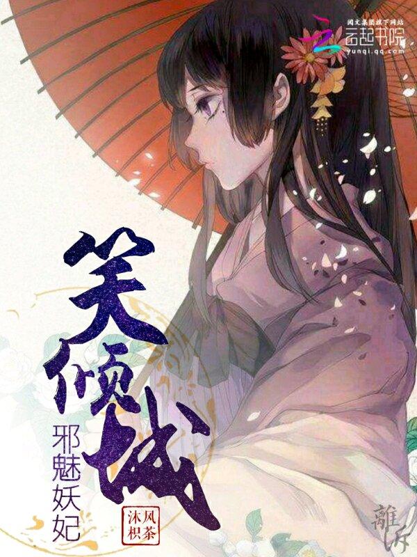 温冉陈遇全文免费阅读