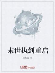 顶级秘密小说