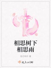 烟味初恋温冉