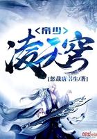 叶倾怀陆宴尘小说大结局