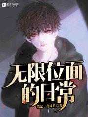 叶倾怀陆宴尘小说全文免费
