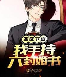夏尔尔陆川
