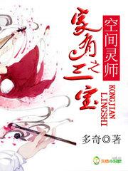 反转茉莉小说阅读