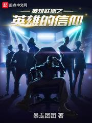 镇北之恋免费阅读
