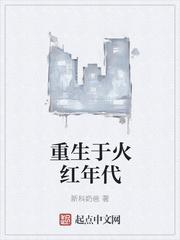 镇北之恋小说免费