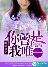 执手红尘破万势小说免费阅读