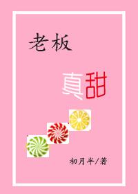 绝版爸爸全文免费阅读