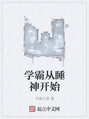 情之麻木小说全文免费阅读