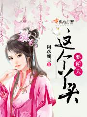 老婆快帮我免费阅读