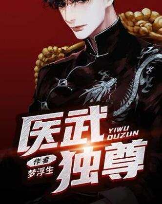 反抗的婚姻全文免费