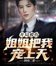 姜绾绾傅砚辞小说
