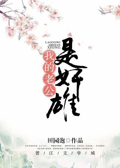 白洛瑶薛北姜涛小说免费阅读