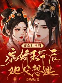 深情不完整最新章节列表