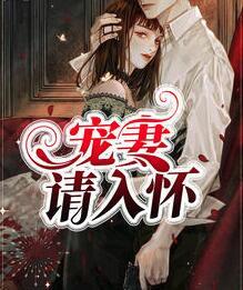 快穿攻略之男神别跑