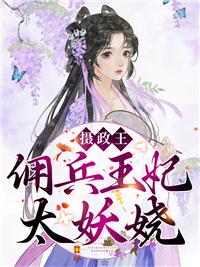苏陌霍凌深