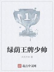 恃你而骄