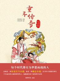 向往之美食供应商