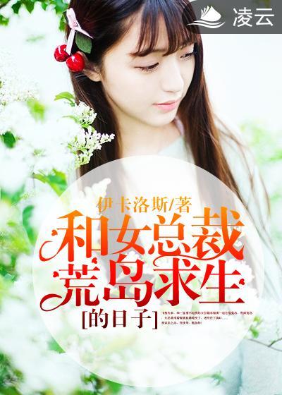 安小诺战擎渊