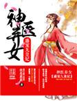 愿卿长安宁免费