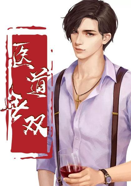 余烟晚苏妄全文免费阅读