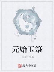 愿卿常安宁全文免费