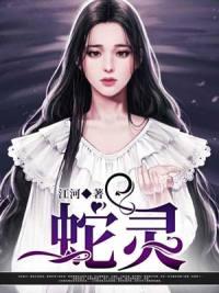 纪然林茜小说免费