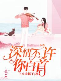 彩虹已陌司年林水婳