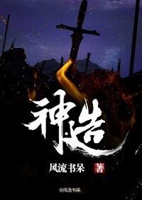 彩虹已陌免费小说