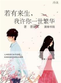 糟心同事的小说免费阅读