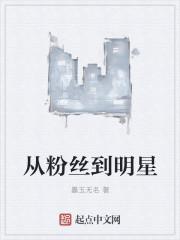 三年贵妾知乎小说