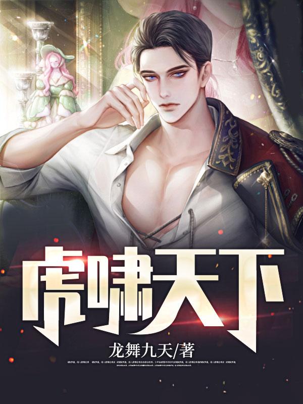 学神和学渣秦栖