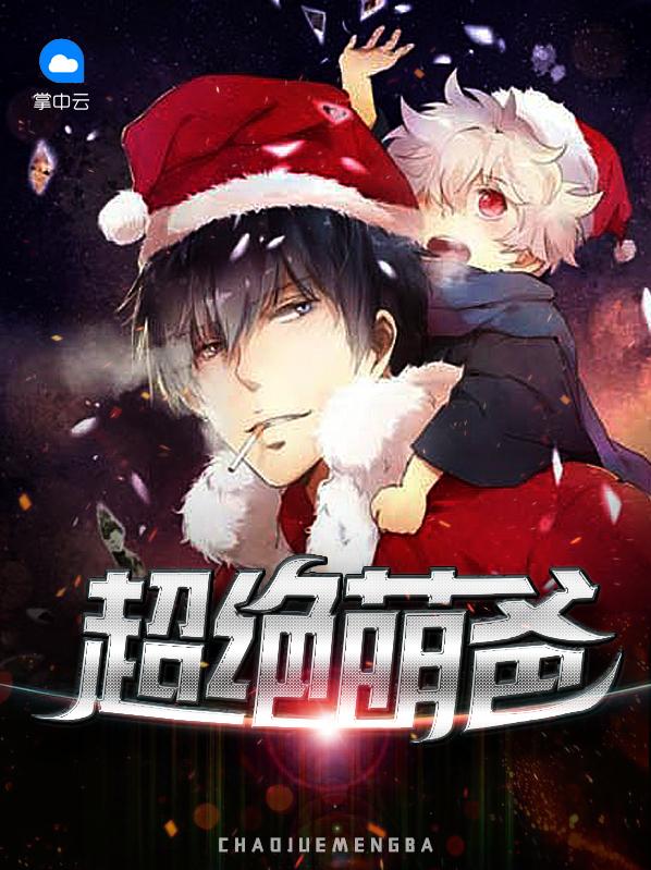 凉家欠我的你来还