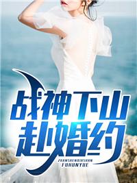 颜金秋老师免费