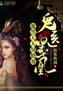 宠妻撩人:老公持证上岗