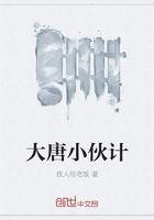 宋窈严思琛全文免费阅读