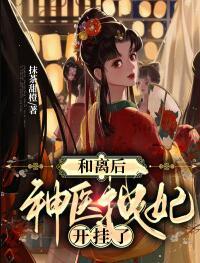 吞天神皇