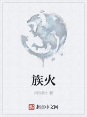 暮色硝烟小说免费阅读