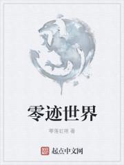 叶西城虞鸢小说名
