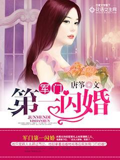 前夫追妻有点甜