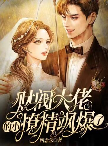 顾念程莹