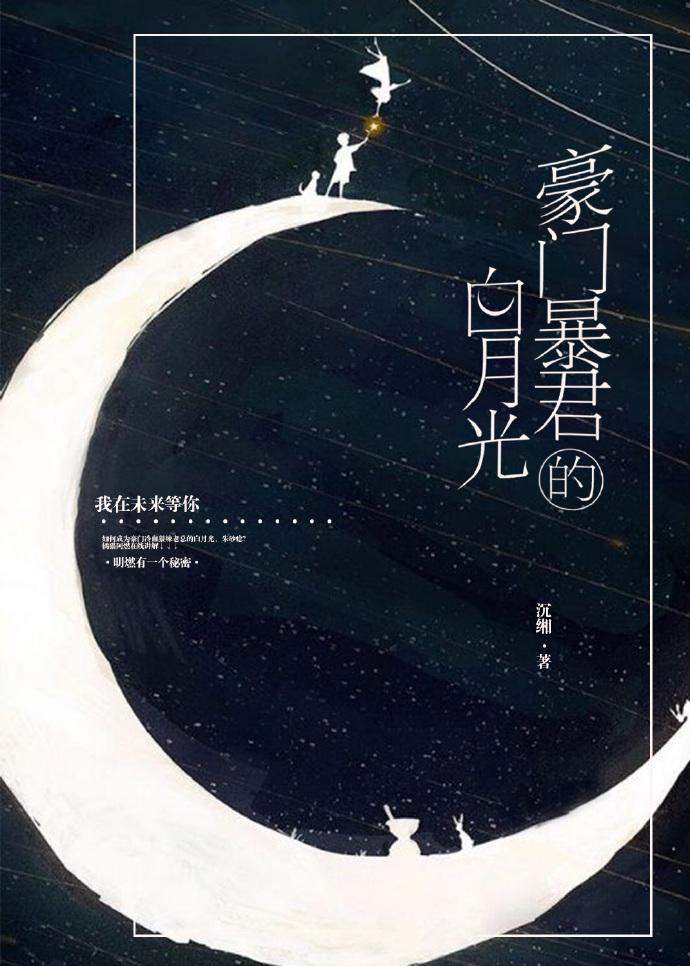 顾清兰司空武大结局