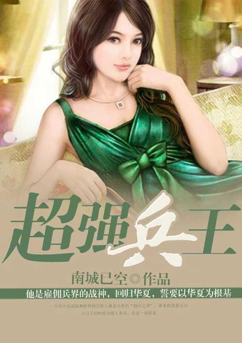 鹿听晚言璟小说免费阅读