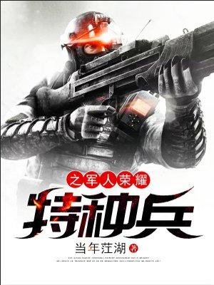 林绘锦南宫冽小说