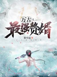 叶绾绾封尧无弹窗小说免费阅读