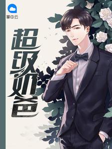叶绾绾封尧无弹窗免费小说