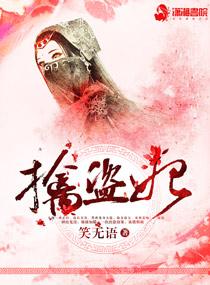 彩虹已陌结局