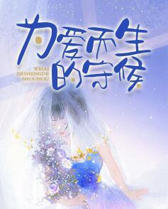 墨锦昀苏冉冉小说苏冉冉墨锦昀