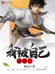 叶以念陆宸小说名免费阅读