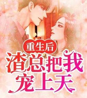 庶女传奇小说免费阅读